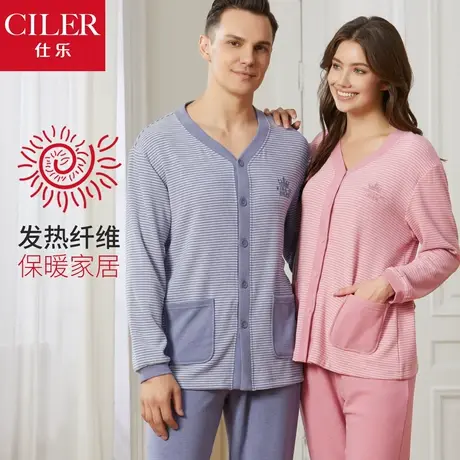 仕乐发热暖绒情侣家居服男套装条纹V领开衫睡衣女中厚保暖秋冬款图片