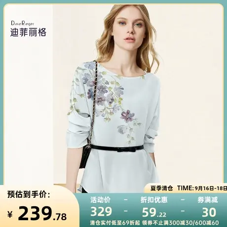 迪菲丽格夏季白色印花优雅气质衬衫女夏款2023新款设计感小众上衣图片