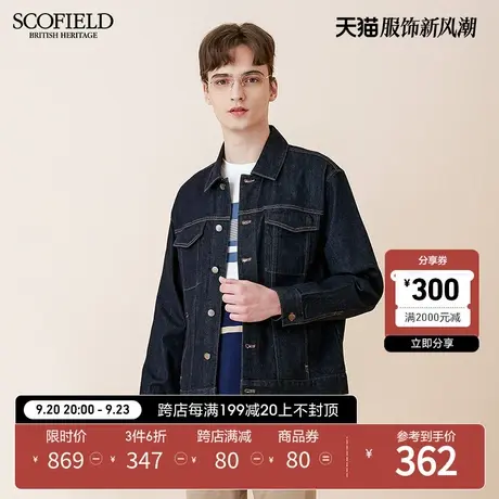 SCOFIELD男士外春新潮经典弹力商务休闲纯色单排扣棉质牛仔衫商品大图