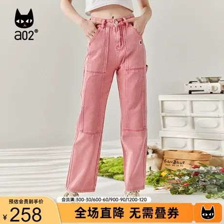 a02原创潮流牛仔裤2023秋新品多巴胺减龄少女感百搭休闲牛仔裤子图片