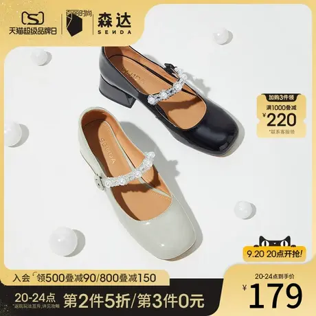 森达玛丽珍鞋女春秋商场珍珠浅口粗跟单鞋巫婆鞋3AL01AQ2商品大图