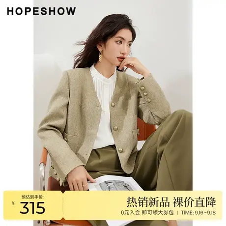红袖outlets香风高级感V领外套hopeshow2023秋装新款温柔知性风女商品大图