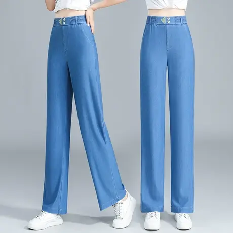 冰丝牛仔阔腿裤女夏季薄款2023松紧高腰显瘦直筒裤宽松垂感休闲裤图片