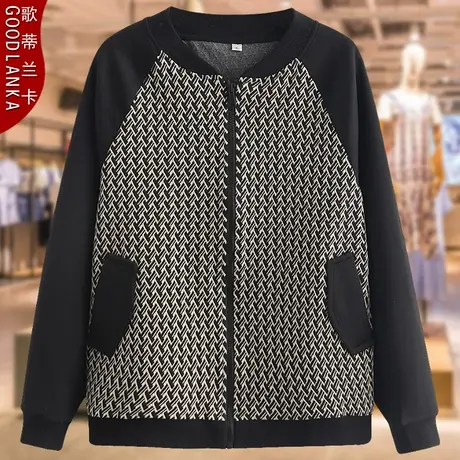 中年妈妈春秋夹克宽松大码上衣中老年女洋气撞色立领开衫休闲外套商品大图