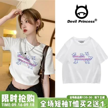 ins韩系甜酷风露脐显瘦t恤女2023夏季新款纯棉白色短款短袖上衣潮商品大图