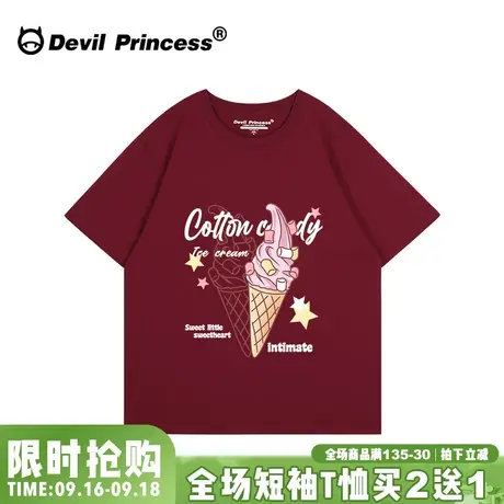 韩系ins风可甜可盐正肩酒红色短袖女t恤宽松chic学院风百搭上衣夏图片