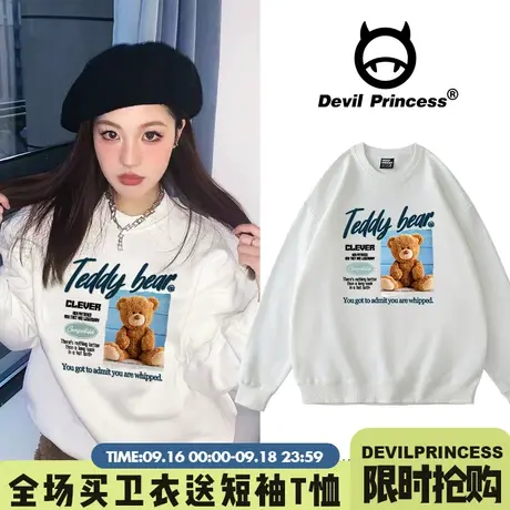 港风chic小众超火白色卫衣女宽松韩版ulzzang超火小熊印花上衣潮商品大图