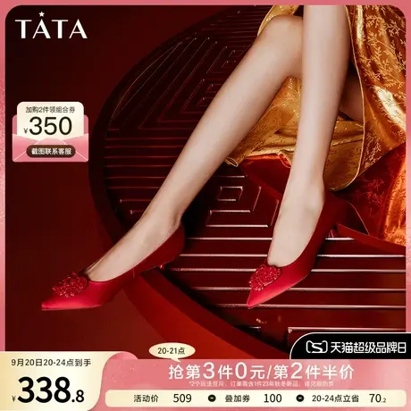 【凤栖梧桐】Tata他她复古红色尖头单鞋女鞋细跟百搭春新7SC15CQ2商品大图