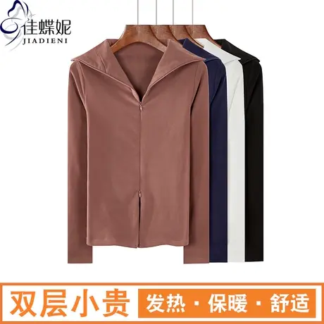 秋冬新款韩版高领双拉链修身双面德绒长袖体恤上衣内搭加绒女装商品大图