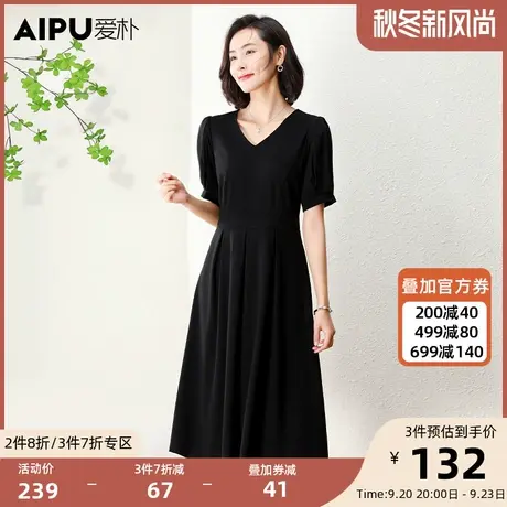 爱朴大码女装2023新款胖mm气质褶皱泡泡袖夏季V领收腰轻奢连衣裙商品大图