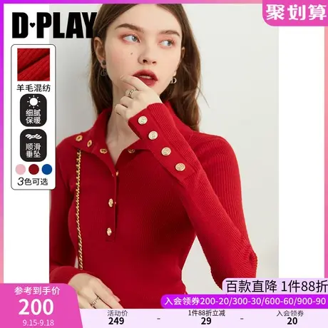 DPLAY年冬新优雅气质亲肤翻领金属四合扣圣诞红修身套头毛衣商品大图