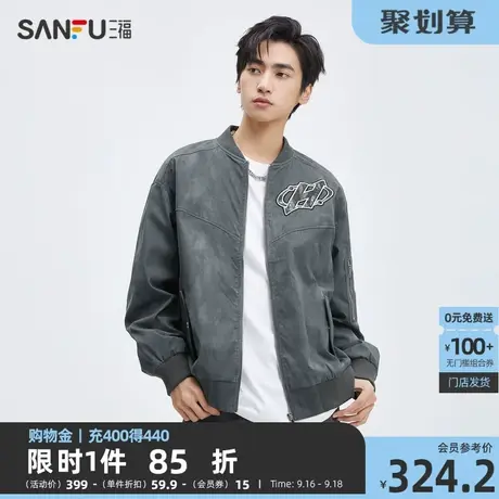 三福2023秋男士短款棒球领夹克 潮流刺绣字母扎染外套男474117商品大图