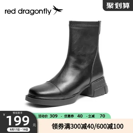 红蜻蜓切尔西女鞋秋冬季新款时装靴粗跟百搭瘦瘦靴中筒女士袜靴子商品大图