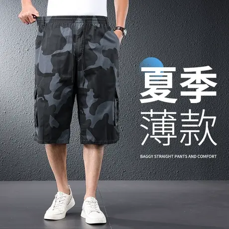 迷彩七分裤男夏季薄款加肥加大工装短裤男款宽松休闲纯棉胖子中裤商品大图
