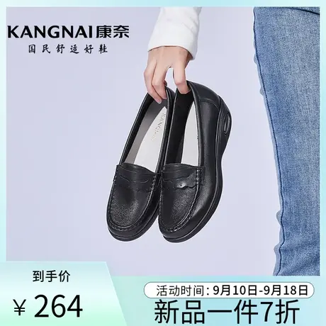 康奈女鞋百搭春季气质单鞋一脚蹬舒适护士鞋软底真皮职业办公室商品大图