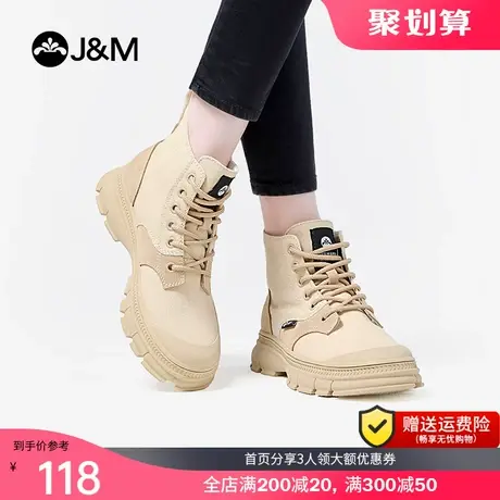 JM快乐玛丽秋马丁靴英伦风女靴冬新款厚底高帮鞋加绒工装潮鞋百搭商品大图