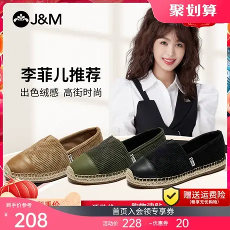 jm快乐玛丽2023春季新款一脚蹬灯芯绒平底懒人渔夫鞋百搭帆布鞋女图片