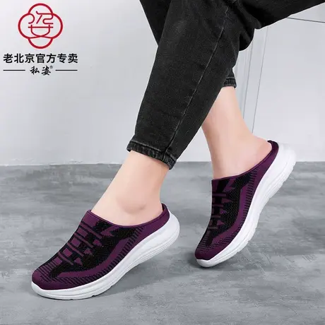 中老年拖鞋女居家室内包头半拖夏季一脚蹬无后跟懒人鞋外穿妈妈鞋商品大图