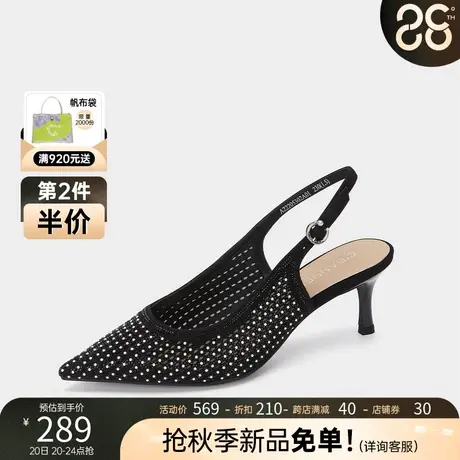 千百度夏季新品后空尖头细跟时装鞋百搭休闲日常通勤女时装单鞋商品大图