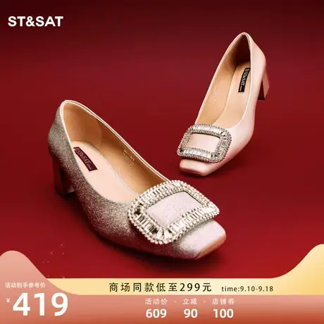 星期六浅口小单鞋2023春秋新款装饰水钻粗跟中跟女鞋子SS31111879商品大图