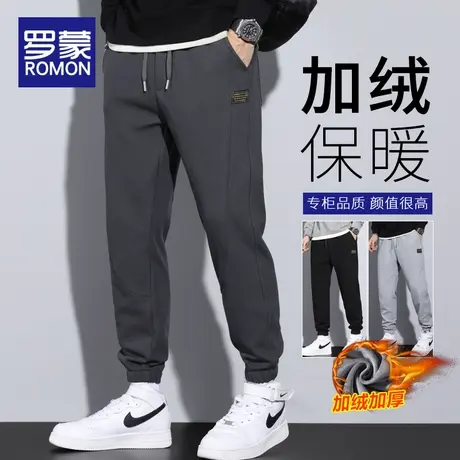 罗蒙休闲裤男士秋冬季2022新款加绒加厚长裤子保暖运动束脚卫裤男商品大图