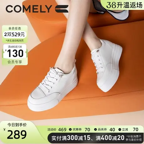 康莉厚底小白鞋女秋季新款内增高小个子板鞋圆头百搭休闲鞋女鞋图片