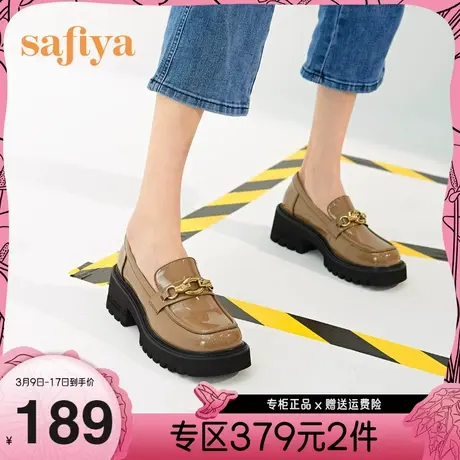 Safiya/索菲娅jk鞋早秋新款复古竹节扣漆皮厚底真皮乐福鞋商品大图