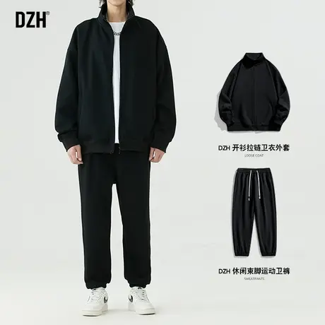 男士秋季运动服套装男休闲开衫外套宽松长袖2024新款束脚卫裤秋装图片