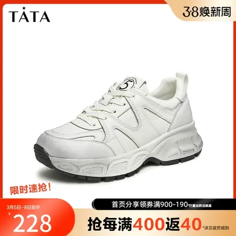 Tata他她轻便休闲运动鞋女奥莱百搭厚底老爹鞋2023冬新款WSS01CM3商品大图