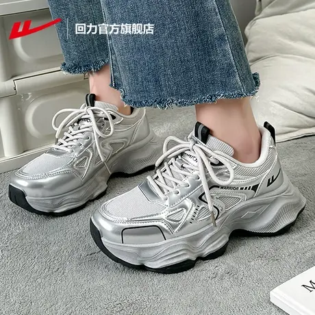 回力官方旗舰店女鞋运动鞋2024新款春季百搭网红厚底银色老爹鞋女商品大图