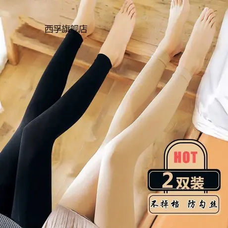 丝袜不带袜子不连脚不连袜9九分打底裤春秋薄款光腿神器大码肉色商品大图