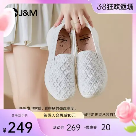 快乐玛丽妈妈网面鞋夏中老年舒适轻便一脚蹬老人运动休闲健步鞋女商品大图