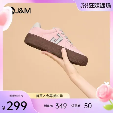 快乐玛丽德训鞋女2024春季新款时尚百搭轻便小白鞋运动休闲板鞋女商品大图