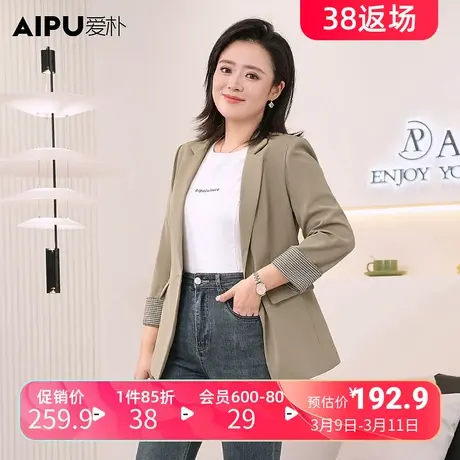爱朴气质大码女装2024春季新款高端韩版西装女胖mm显瘦简约外套女商品大图