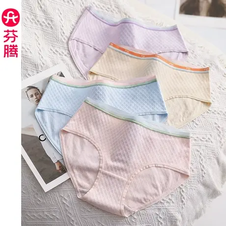 芬腾内裤女新款纯棉裆提臀中腰三角裤性感甜美少女透气薄款短裤头图片