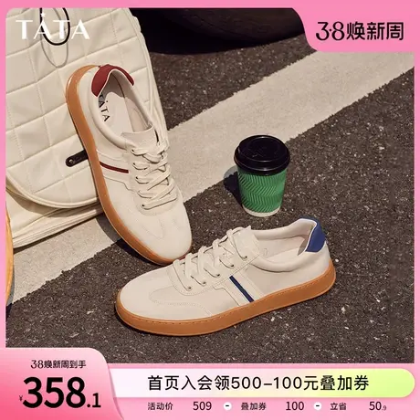 Tata他她休闲百搭板鞋男士透气薄款小白鞋德训鞋男鞋新款71H23BM3商品大图