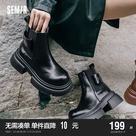 Semir女鞋切尔西靴女2024新款春秋季厚底短靴烟筒靴英伦风马丁靴商品大图