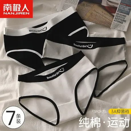 南极人内裤女2024新款纯棉春夏抗菌裆性感女生短裤中腰运动三角裤商品大图