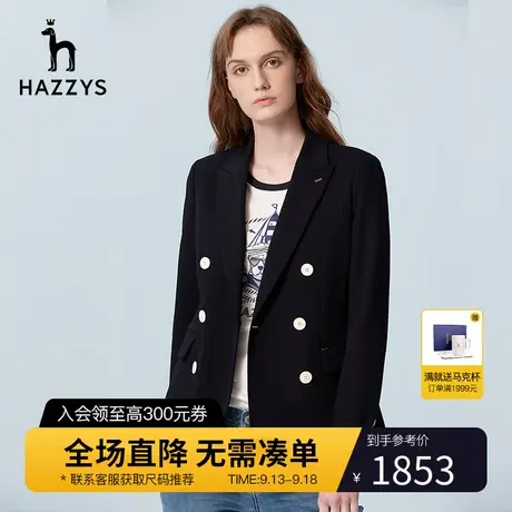 Hazzys哈吉斯新款西服春秋季双排扣女士单西潮流休闲长袖西装外套图片