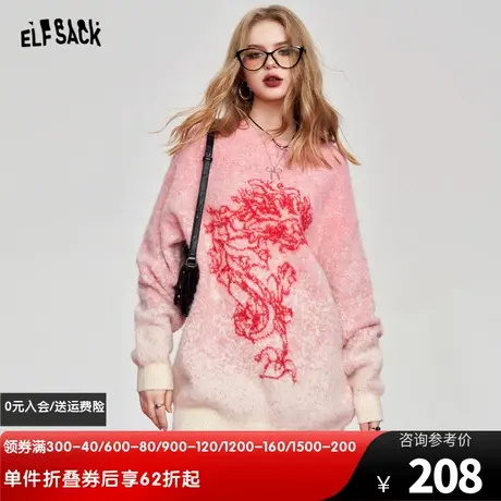 妖精的口袋龙年新衣渐变粉色毛衣女2024早春新款慵懒风马海毛上衣图片
