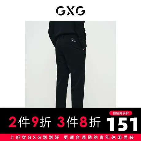【新款】GXG男装 2022春黑色锥形梭织休闲裤男易打理10D1020028A图片