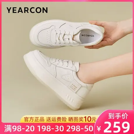 意尔康女鞋2023秋季新款厚底百搭小白鞋女休闲板鞋舒适面包鞋软底商品大图