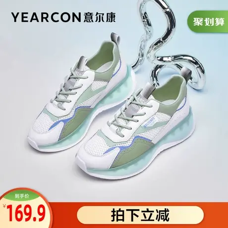 意尔康男鞋官方旗舰店运动休闲鞋男春季百搭透气网面跑步outlets商品大图