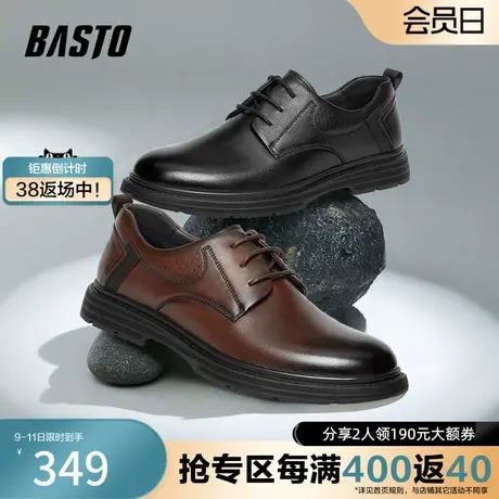 百思图奥莱20秋季新款商场同款商务布洛克厚底正装皮鞋XF212CM3商品大图