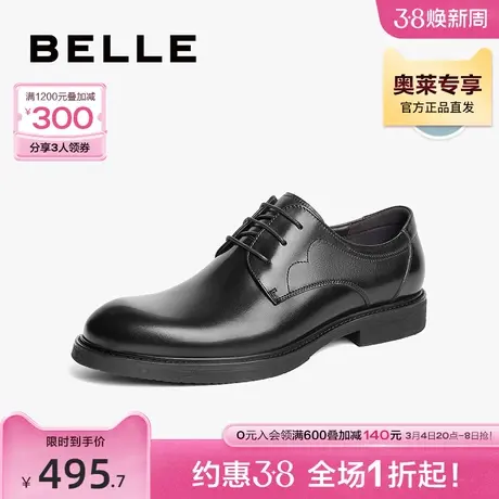 百丽男鞋商务皮鞋男款2024春季新款牛皮新郎结婚鞋德比鞋A1377AM4商品大图