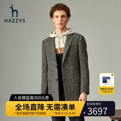 Hazzys哈吉斯冬季新款男士中长款毛呢大衣韩版保暖男装外套潮流图片