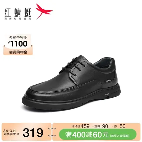 红蜻蜓皮鞋男春季款运动休闲商务厚底鞋子系带男士软底舒适爸爸鞋商品大图