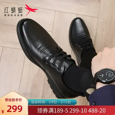 红蜻蜓男鞋春季男士商务正装休闲皮鞋男牛皮加绒保暖头层牛皮棉鞋图片