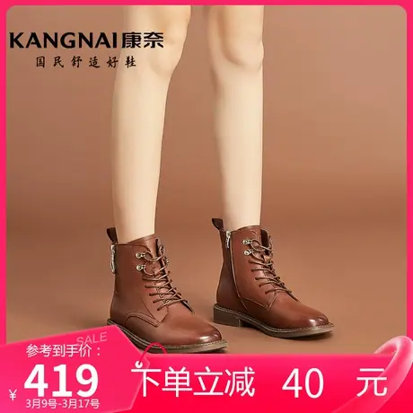 康奈女鞋休闲百搭秋冬季新款牛皮真皮耐磨圆头通勤经典短筒马丁靴图片