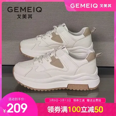 戈美其小白鞋女厚底2024春季新款爆款小众休闲鞋子洋气运动女板鞋商品大图